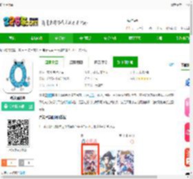 奇漫屋漫画下载手机版-奇漫屋漫画下载v1.11 安卓版-2265安卓网