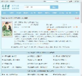 七零：逼我替嫁，我夺你空间嫁植物人老公全文免费阅读,七零：逼我替嫁，我夺你空间嫁植物人老公完整版 - 文学馆