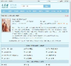 替嫁后，我把克妻夫君撩疯了最新章节,替嫁后，我把克妻夫君撩疯了无弹窗 - 文学馆