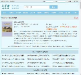 土地上有曾经记忆最新章节,土地上有曾经记忆无弹窗 - 文学馆