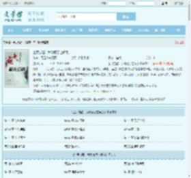 全民觉醒：我隐藏了空间系最新章节,全民觉醒：我隐藏了空间系无弹窗 - 文学馆