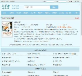 燃情老城厢全文免费阅读,燃情老城厢完整版 - 文学馆