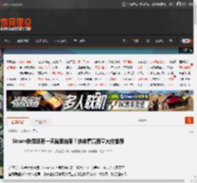 Steam秋促还有一天就要结束！快来看高质量大作推荐 _ 游民星空 GamerSky.com