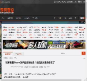 玩家希望Steam账户能支持继承！自己的父亲快去世了 _ 游民星空 GamerSky.com