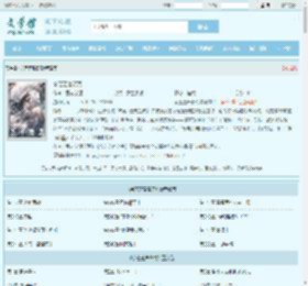 余芝芝唐洛克全文免费阅读,余芝芝唐洛克完整版 - 文学馆