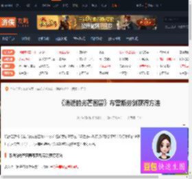 消逝的光芒困兽布雷斯劳剑在哪获得-布雷斯劳剑获得方法-游侠网