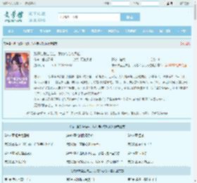 孩子谁爱生谁生，我勾帝心夺凤位最新章节,孩子谁爱生谁生，我勾帝心夺凤位无弹窗 - 文学馆