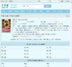 全民御兽：我的神兽有亿点强最新章节,全民御兽：我的神兽有亿点强无弹窗 - 文学馆