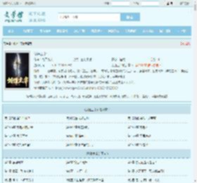 剑道主宰最新章节,剑道主宰无弹窗 - 文学馆
