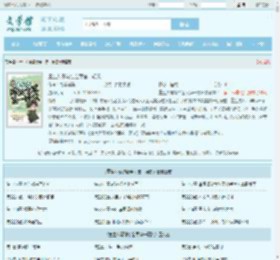 重生八零嫁给全军第一硬汉最新章节,重生八零嫁给全军第一硬汉无弹窗 - 文学馆