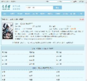剑道：一招拔剑，我杀遍天下最新章节,剑道：一招拔剑，我杀遍天下无弹窗 - 文学馆
