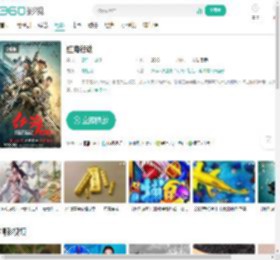 红海行动-更新更全更受欢迎的影视网站-在线观看