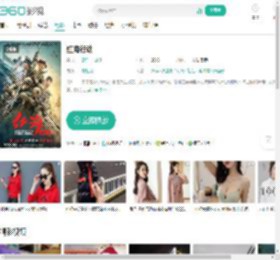红海行动-更新更全更受欢迎的影视网站-在线观看