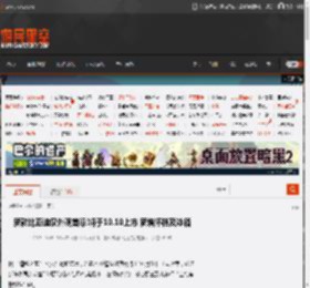 新款比亚迪汉外观首曝!将于10.10上市 新增怀档及冰箱 _ 游民星空 GamerSky.com