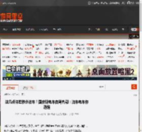 这几点体验秒杀油车！国庆现电车自驾热潮：油车电车你选谁 _ 游民星空 GamerSky.com