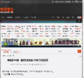 增值近200倍！诺贝尔奖奖金124年了还没花完 _ 游民星空 GamerSky.com