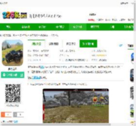 激烈竞速游戏下载最新版-激烈竞速下载v1.2 安卓版-2265安卓网