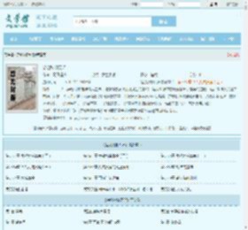 楚剑秋柳天瑶全文免费阅读,楚剑秋柳天瑶完整版 - 文学馆