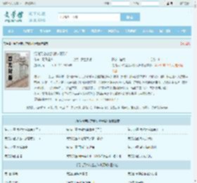 混沌天帝诀楚剑秋柳天瑶全文免费阅读,混沌天帝诀楚剑秋柳天瑶完整版 - 文学馆