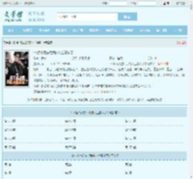 98:换个活法后我的人生赢麻了最新章节,98:换个活法后我的人生赢麻了无弹窗 - 文学馆