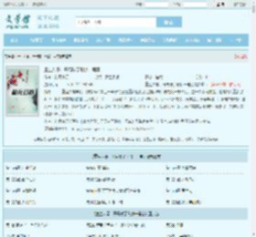 重生八零，开局破了刑侦一号案全文免费阅读,重生八零，开局破了刑侦一号案完整版 - 文学馆