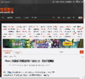 Xbox掌机因销量而取消开发？业内人士：完全不是真的 _ 游民星空 GamerSky.com