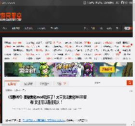 《寂静岭f》要被美化mod玩坏了！大量女主美化MOD发布 女主可以是任何人！ _ 游民星空 GamerSky.com