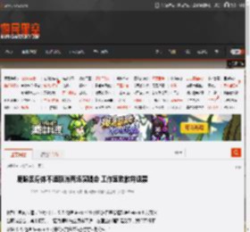 鹿晗因身体不适取消两场演唱会 工作室致歉并退票 _ 游民星空 GamerSky.com