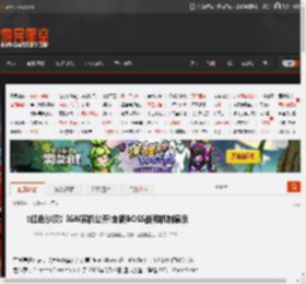 《红色沙漠》IGN实机公开!全新BOSS战和机制展示 _ 游民星空 GamerSky.com