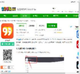 玖玖直播下载最新版-玖玖直播下载v1.1.0 安卓版-2265安卓网