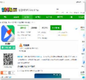 腾讯地图下载-腾讯地图下载v10.23.1-2265安卓网