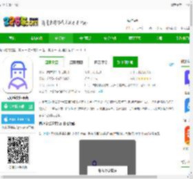 司小宝app下载安装-司小宝货运平台下载v5.11.0安卓官方版-2265安卓网