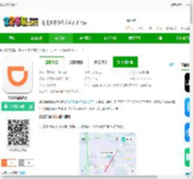 2025滴滴出行下载最新版-2025滴滴出行下载v7.1.10 安卓版-2265安卓网
