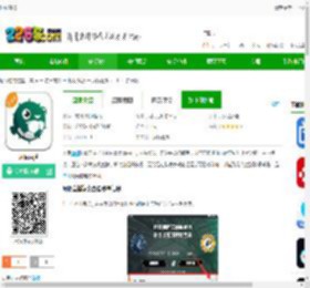 河豚直播下载最新版-河豚直播下载v1.0.16 安卓版-2265安卓网