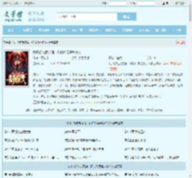 我只想练武变强，你们却要逼我杀人最新章节,我只想练武变强，你们却要逼我杀人无弹窗 - 文学馆