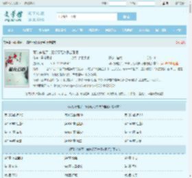 可以穿越了，靠修行无敌很合理吧最新章节,可以穿越了，靠修行无敌很合理吧无弹窗 - 文学馆