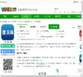 津滨海app下载-津滨海客户端下载v3.1.9 安卓官方版-2265安卓网