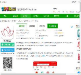 建宁融媒体中心客户端下载-建宁融媒app下载v2.37.3 安卓版-2265安卓网