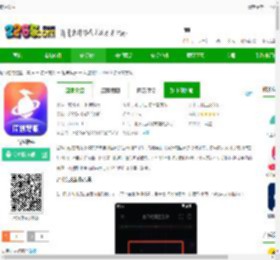 音控app下载-音控软件下载v0.64.1 安卓官方版-2265安卓网