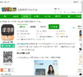 提客提词器app下载-提客提词器官方版下载v6.5.6 安卓版-2265安卓网