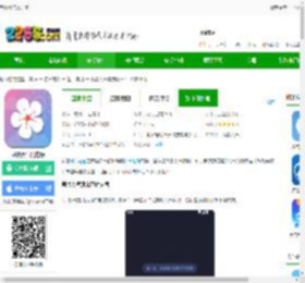 莉景天气app免费下载-莉景天气官方版下载v3.0.18安卓版-2265安卓网
