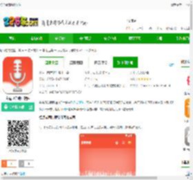 点点录音助理app下载-点点录音助理软件下载v2.1.58 安卓版-2265安卓网