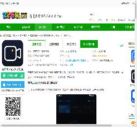 嗨格式录屏大师免费下载-嗨格式录屏大师手机版下载v2.1.6安卓版-2265安卓网