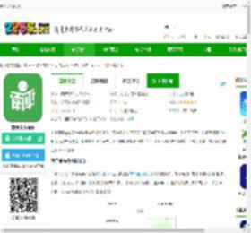 南平发布软件下载-南平发布app下载v5.1.7 安卓最新版-2265安卓网