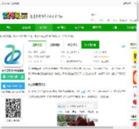 云上胶州app官方版下载安装-云上胶州客户端最新版下载v0.2.88 安卓版-2265安卓网