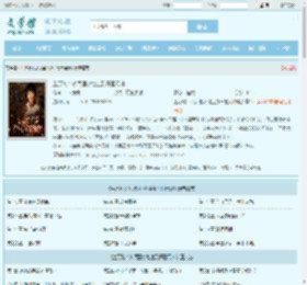生万物：从民国小地主到开国元帅最新章节,生万物：从民国小地主到开国元帅无弹窗 - 文学馆