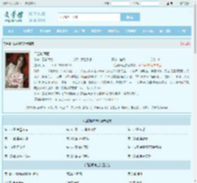 口欲期病症全文免费阅读,口欲期病症完整版 - 文学馆