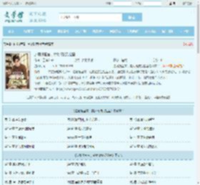 边境搜查官，美女请接受检查最新章节,边境搜查官，美女请接受检查无弹窗 - 文学馆