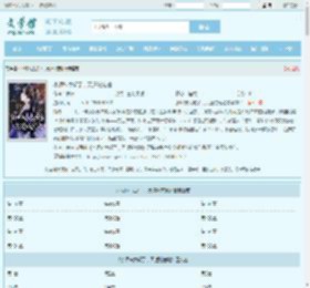 小师妹太虎了，天道贼宠她最新章节,小师妹太虎了，天道贼宠她无弹窗 - 文学馆