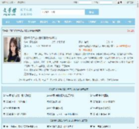 狂赚千亿美金从截胡港岛女神开始最新章节,狂赚千亿美金从截胡港岛女神开始无弹窗 - 文学馆